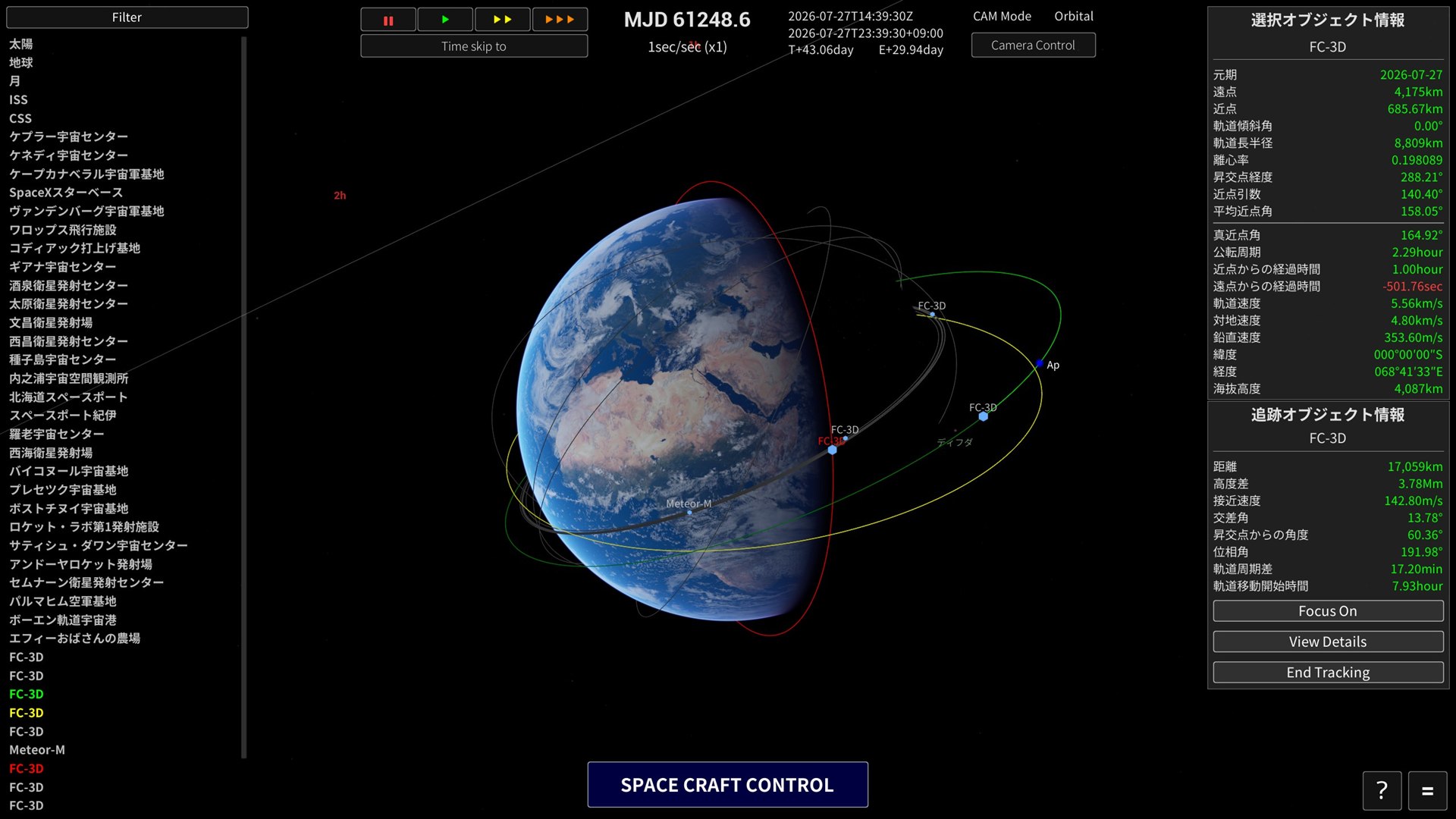 選択中、追跡中、ホバー中、その他のオブジェクトの軌道線を色分けしたMap View